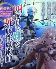 声浪来袭 音乐竞演综艺免费看